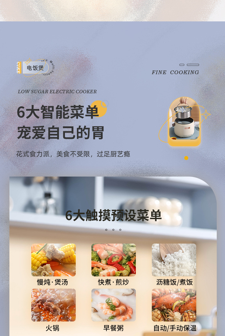 厂家直销多功能迷你电饭煲家用一人电煮锅蒸煮一体不粘锅小锅批发详情5