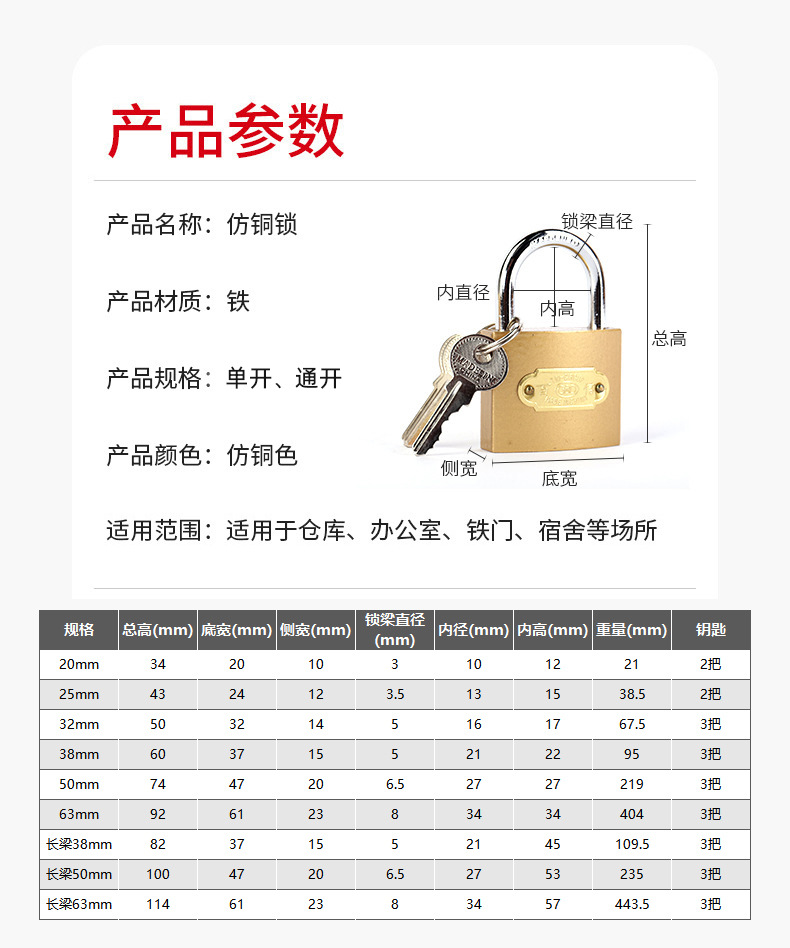 Single-opening imitation copper padlocks, dormitory cabinet lock heads, student drawer locks, household padlocks wholesale, lock manufacturer pic 3