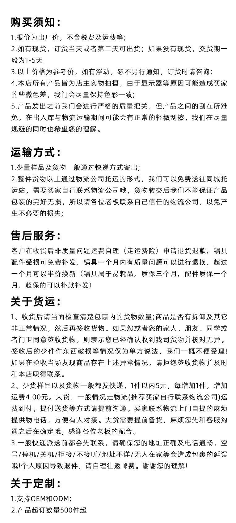 爆款家用陶瓷奶锅多功能家用宝宝辅食小奶锅不挑炉灶牛奶锅泡面锅详情16