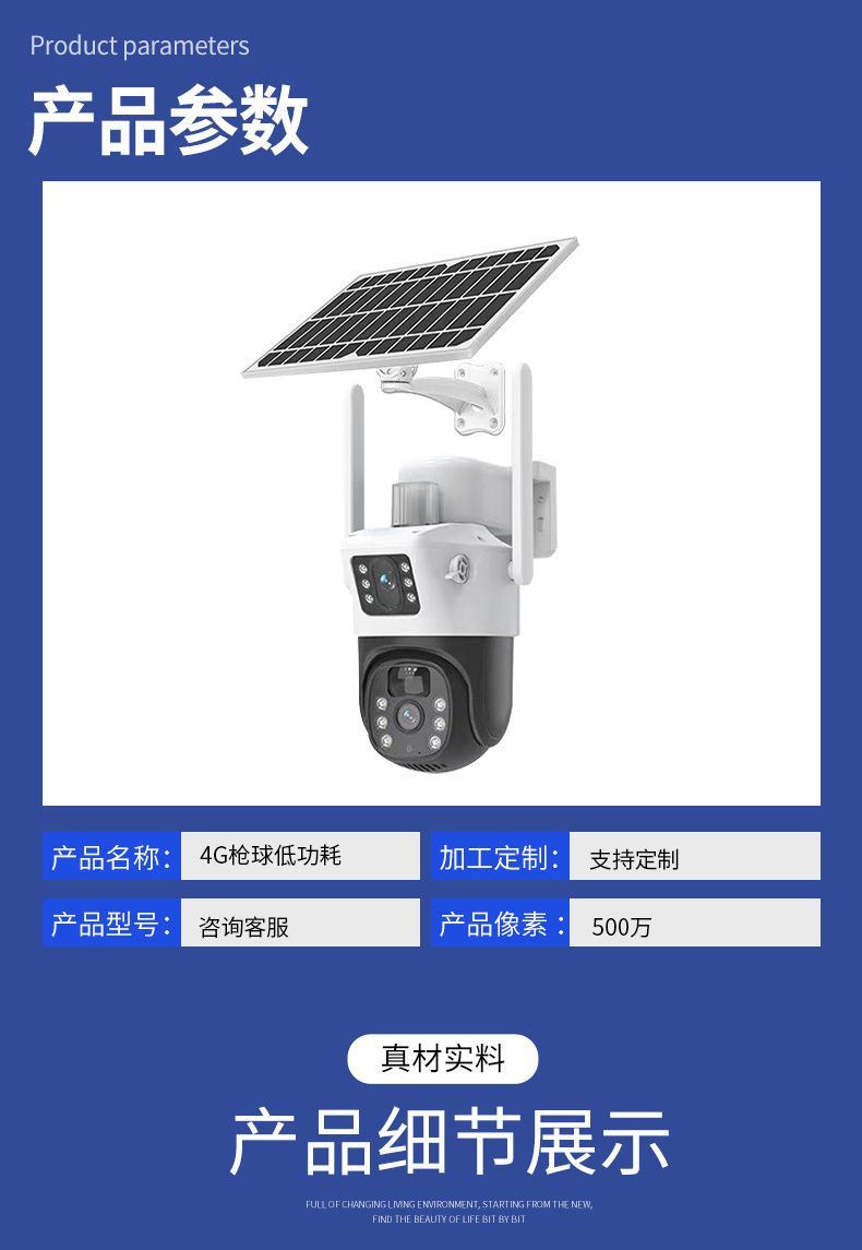 详情_06