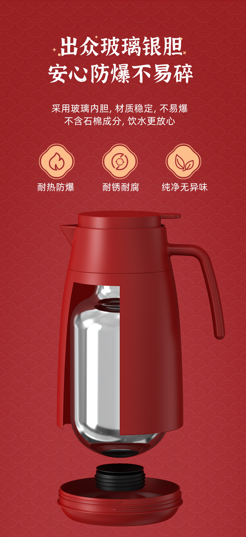 红色一对陪嫁保温壶结婚家用大容量保温水壶2025新款热水壶保温瓶详情4