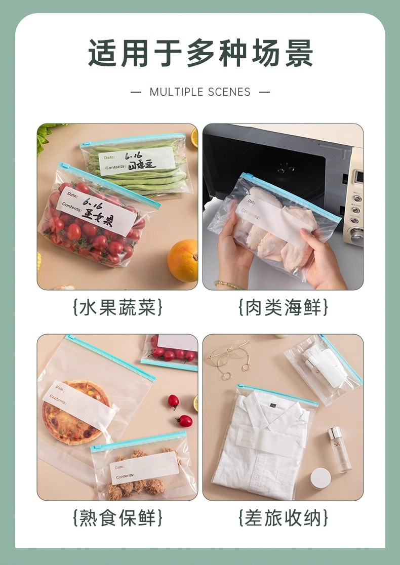 Thickened fresh-keeping sealed bag, food-grade household zipper self-sealing plastic sealing portioning bag, special sealing tape for refrigerator and freezer pic 14