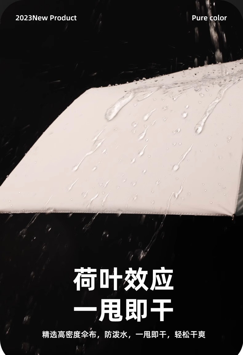 雨伞24骨黑胶男女通用晴雨两用全自动雨伞防晒遮阳双龙骨防紫外线详情12