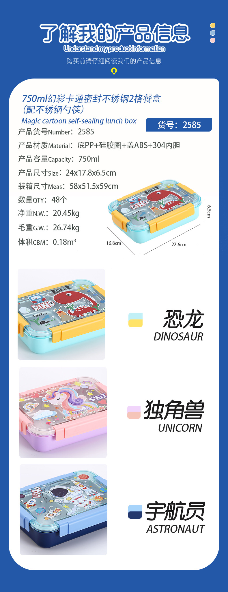 学生带饭饭盒不锈钢保温饭盒送饭专用分格上班族密封便当午餐盒详情9