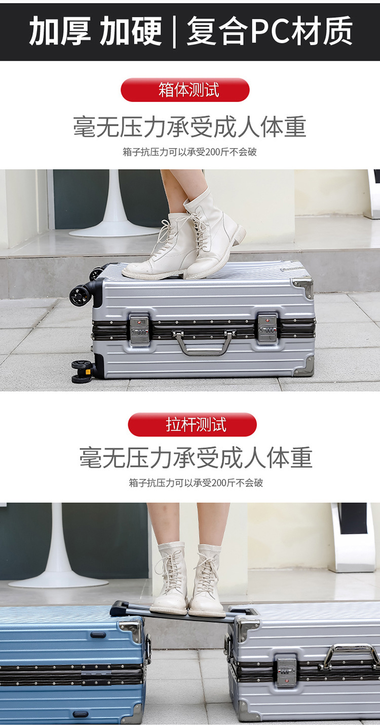 旅行箱男学生大容量铝框密码箱女行李箱结实耐用加厚拉杆箱万向轮详情5