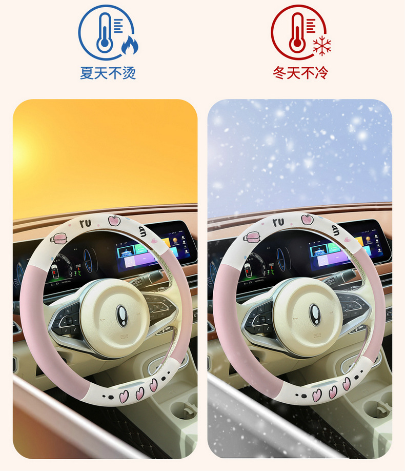 跨境专供新款出入平安车把套防滑纳帕皮卡通装饰汽车方向盘套详情8