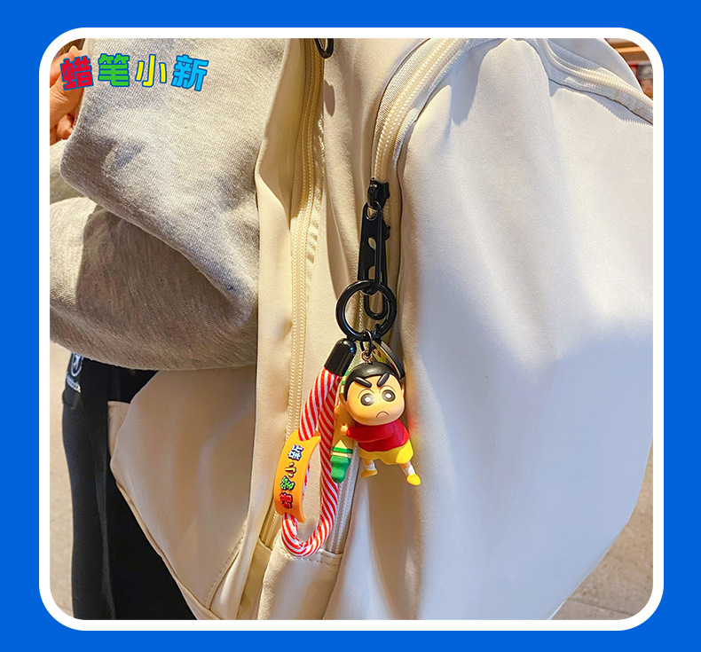 正版卡通蜡笔小新守护画笔系列钥匙扣可爱情侣公仔钥匙链书包挂件详情19