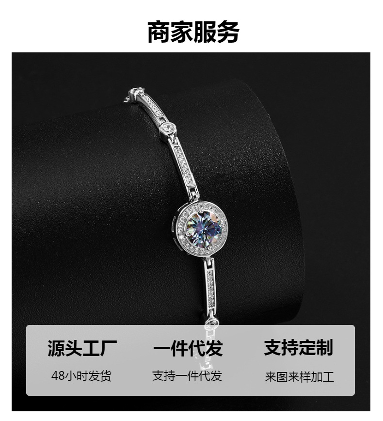 S925 sterling silver bracelet, one-carat Mosan luxury round bag bracelet, live-streaming same style, Korean version, high-end and light luxury pic 1