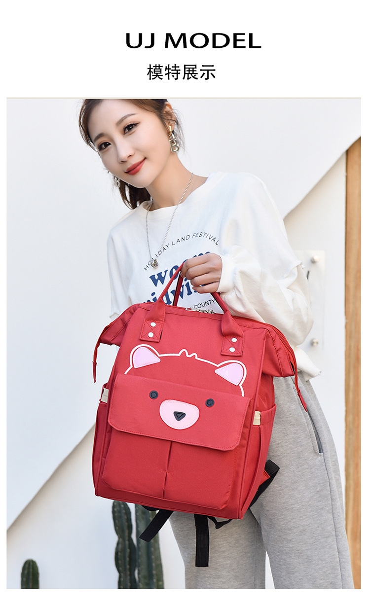 妈咪包双肩多功能大容量时尚手提母婴包妈妈旅行婴儿奶瓶尿布背包详情16