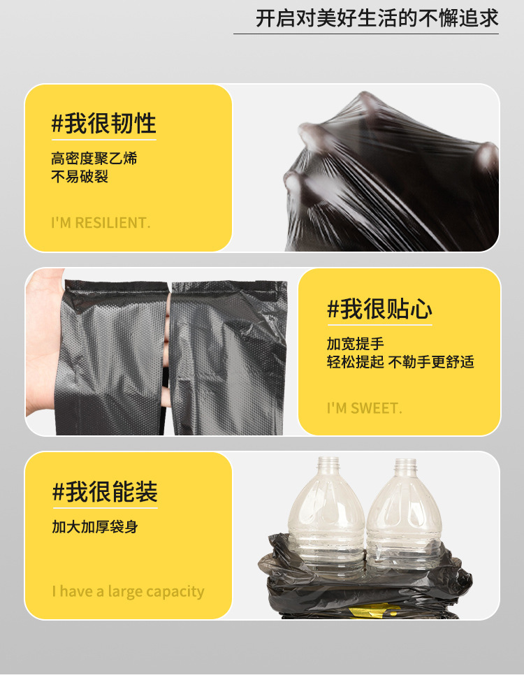 Household thickened hand-held large disposable black vest plastic garbage bag for office use pic 12