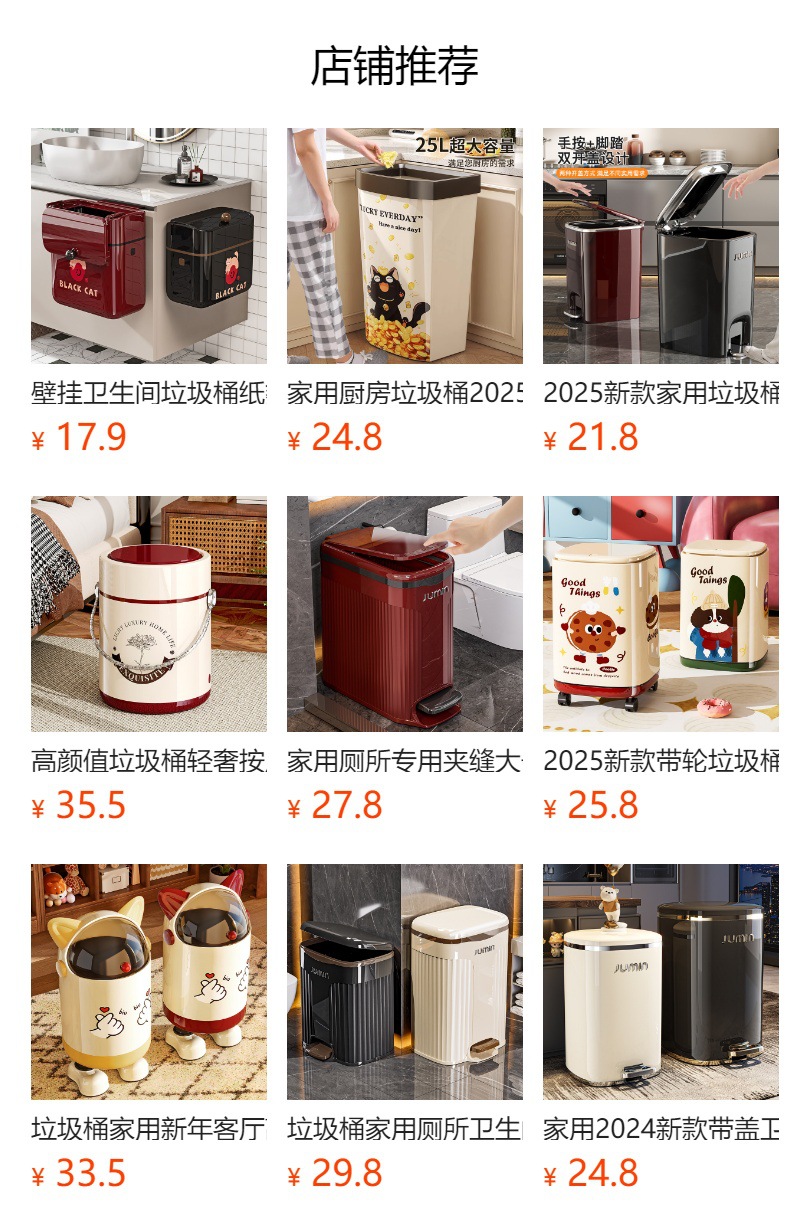 家用大容量轻奢高颜值水波纹卧室客厅厨房卫生间ins风简约垃圾桶详情1