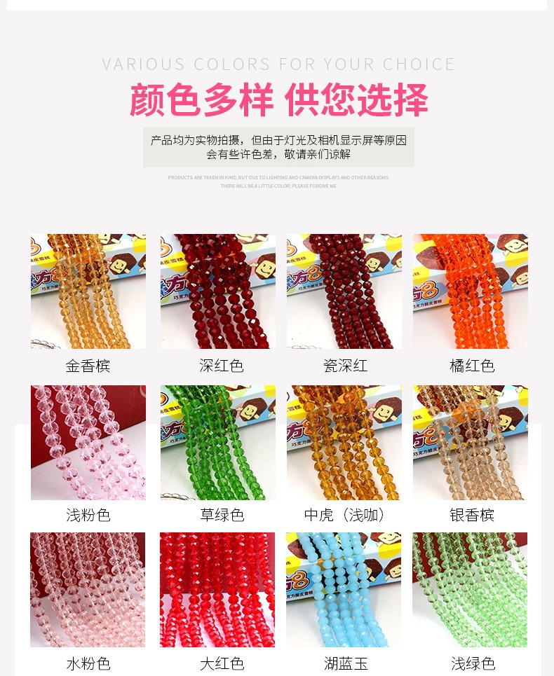 狂欢节饰品派对项链新奥尔良项链派对彩色珠链塑料装饰品批发详情13