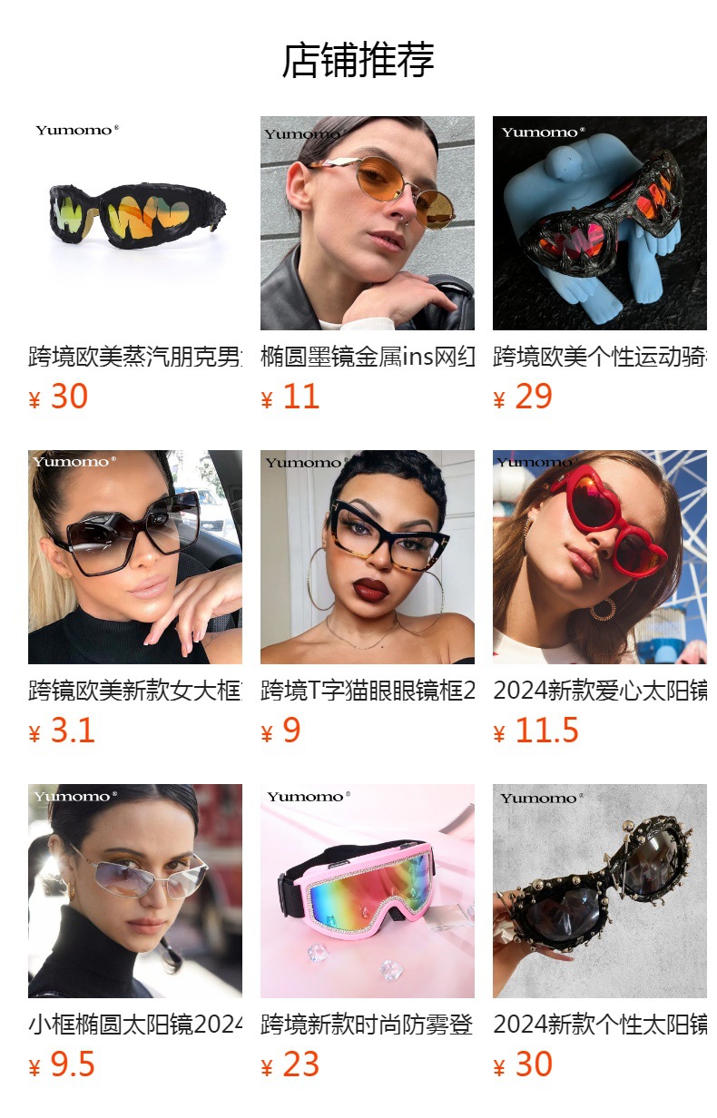 新款ins同款个性方形苏格兰纹摩登太阳镜欧美街拍墨镜女小方框详情1