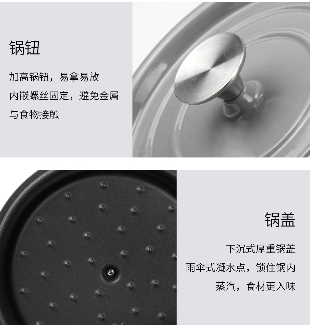 用不粘锅珐琅锅用炖锅经典铸铁锅砂锅煲汤锅双耳汤锅礼品锅批发详情11