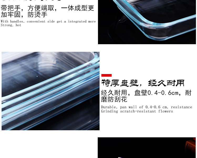 Finex tempered glass baking tray, household rectangular heat-resistant steamed fish plate, microwave-safe hotel dinner plate pic 11