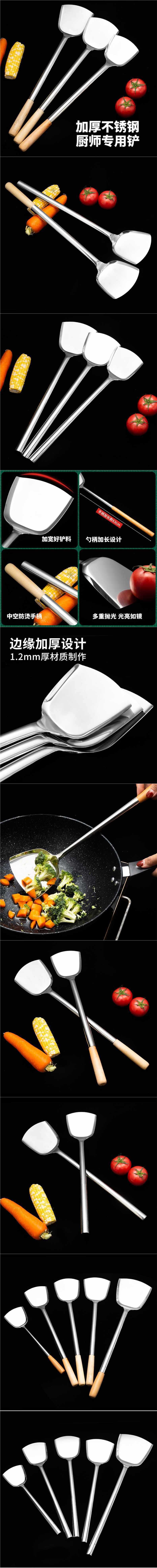 炒勺炒铲厨师不锈钢锅铲商用长柄分菜勺炒菜勺子铲子加长详情1
