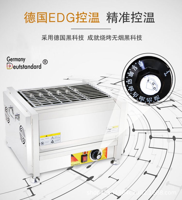 Commercial smokeless barbecue grills with electric and gas options are available. BBQ, grilled meat, beef and lamb chops, grilled oysters, and barbecue skewers for street vending pic 5