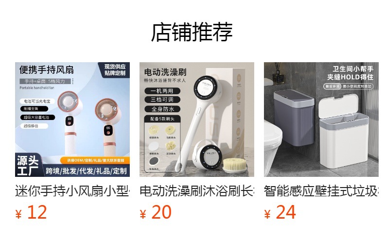 剃须刀电动小钢炮超干净全身水洗胡须刀旅行小巧便携男士刮胡刀详情1