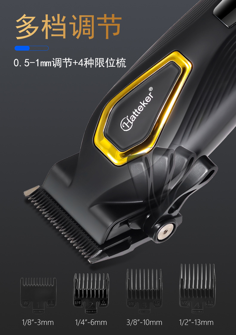 HATTEKER electric hair clipper, brushless motor, electric clipper, high-power digital display hair salon razor, clipper, charging base, clipper pic 4