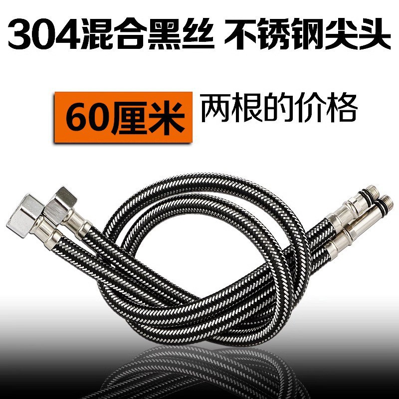 跨境厨房洗菜盆冷热两用水龙头304不锈钢水槽可旋转万向水龙头厂详情3