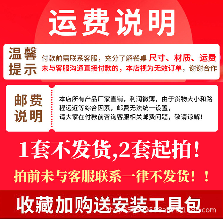 工厂员工学校学生6人8人饭堂连体桌子便利店商用可折叠食堂餐桌详情1