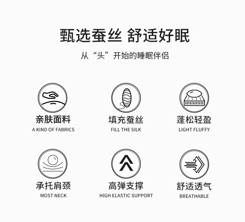 出口日本！五星级酒店全棉净颜蚕丝枕枕头纯棉自用佳品枕芯护颈详情5