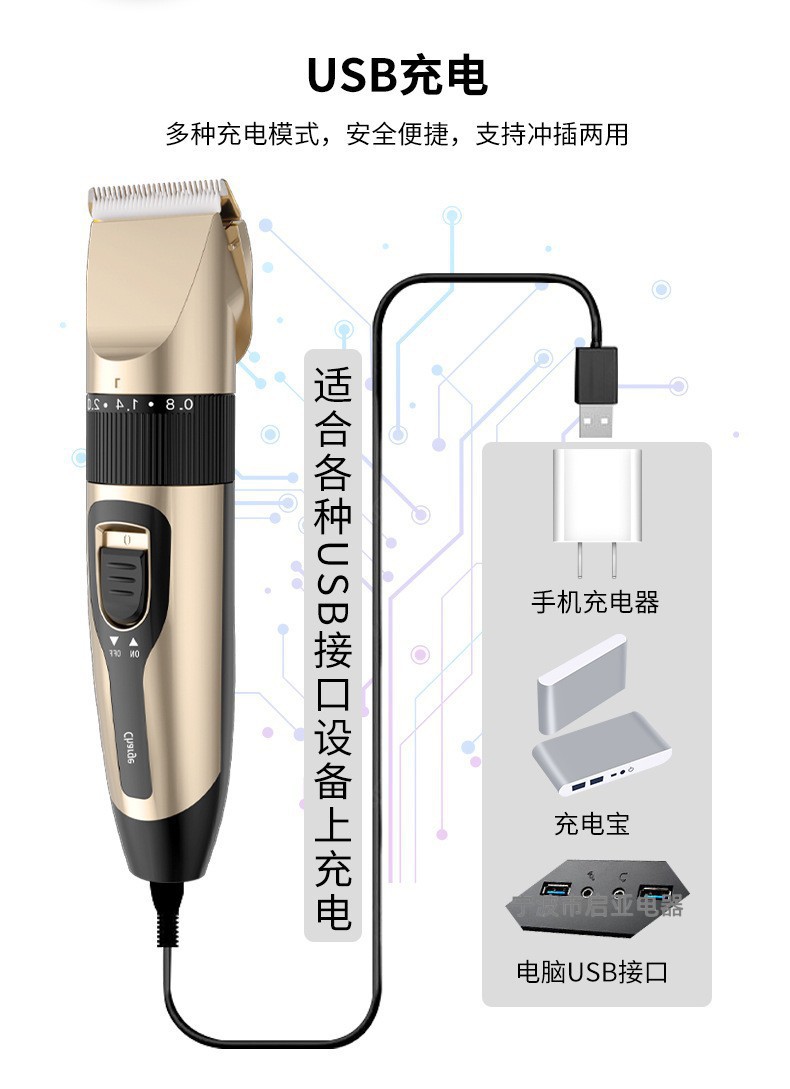 Household electric hair clipper, electric clipper, rechargeable electric clipper, hair cutting wonder, razor, pet hair clipper, electric pic 11