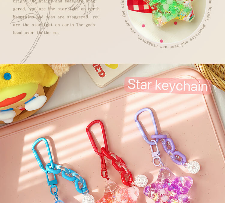 亚克力星星入油流沙瓶钥匙扣女卡通挂件儿童学生书包挂饰可爱漂浮详情10