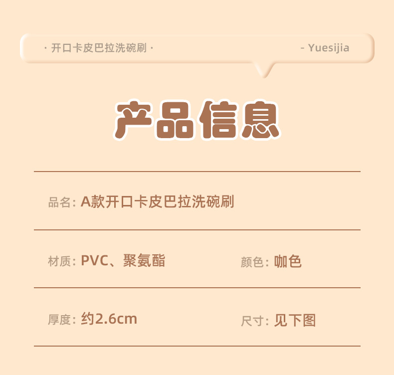 悦思家批发水龙头收纳爆款洗碗抹布不粘油抹布百洁布厚款吸水去污详情15