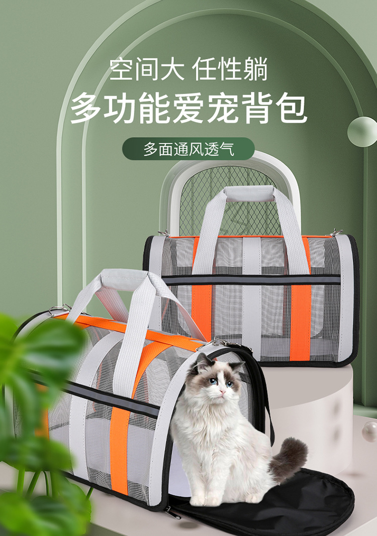 猫包狗包外出便携猫背包大容量宠物透明帆布猫狗箱子单肩猫手提包详情3