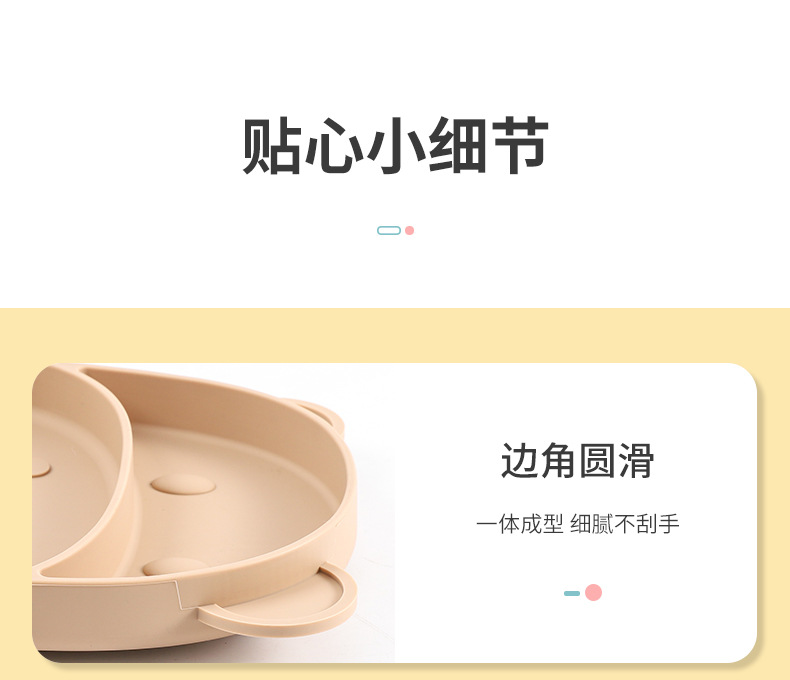 宝宝硅胶卡通河马可水煮可消毒防摔带吸盘可爱儿餐具童辅食碗详情10