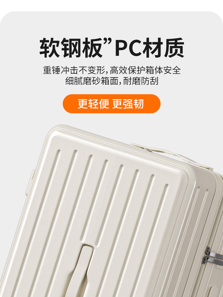 三七分行李箱女大容量拉杆箱大学生28寸耐用密码箱静音万向轮批发详情10