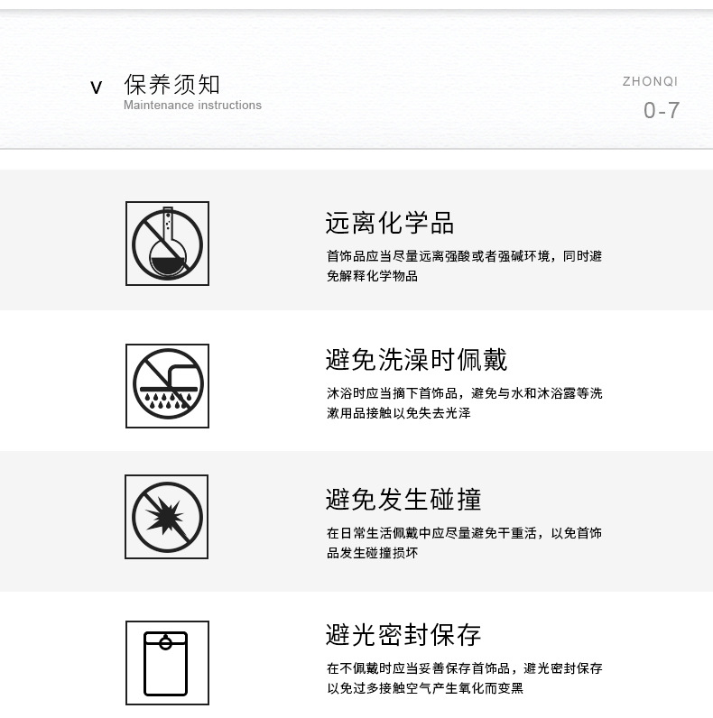 跨境爆款打标刻字图案可旋转转动减压不锈钢戒指指环时尚简约饰品详情8