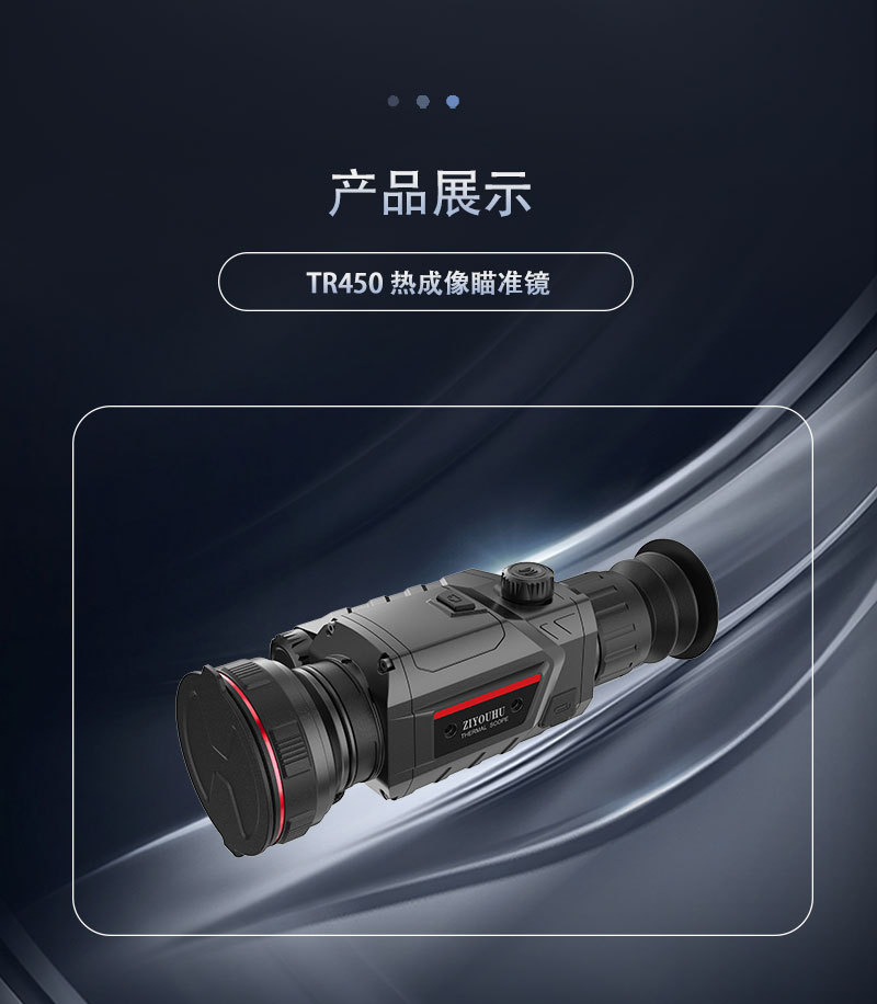 The Free Tiger TR450 single-tube thermal imaging, photography, video recording, infrared night vision goggles, thermal detection with WIFI pic 14