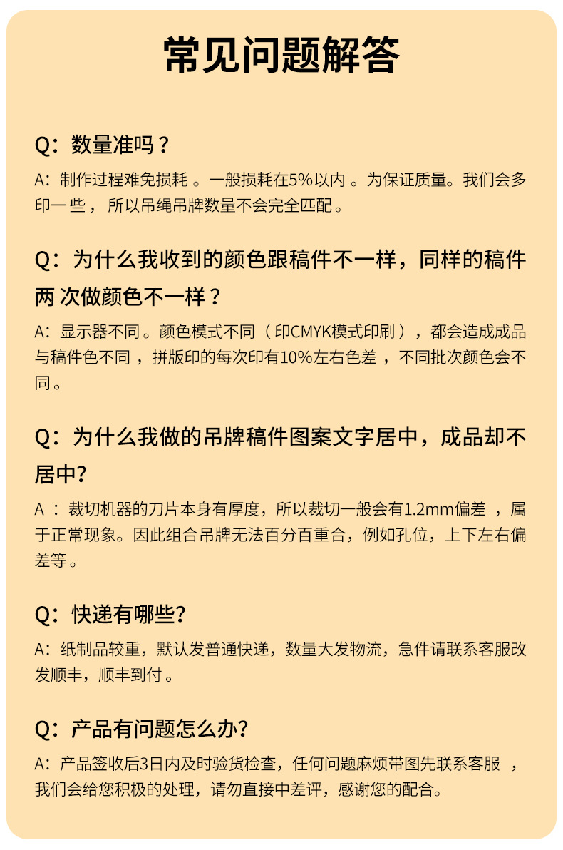 服装吊牌定制女装吊牌卡衣服标签订做高档logo设计吊牌卡片定做详情22