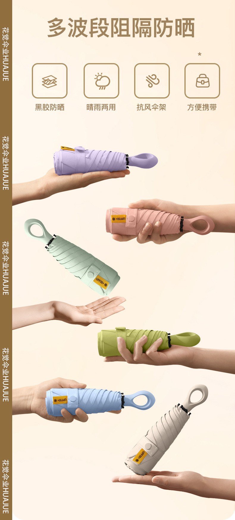 2024新款五折黑胶太阳伞迷你遮阳伞指环口袋伞防晒胶囊伞印刷广告详情19