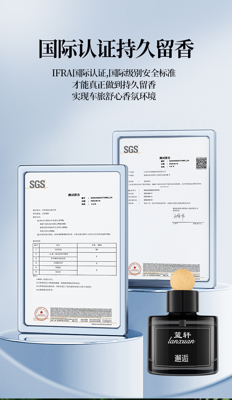 车载香薰车用香水座高级感淡香香氛持久留香除异味车内空气清新剂详情12