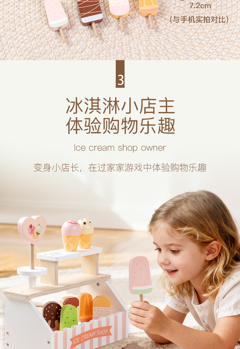 儿童木质仿真过家家汉堡薯条三明治早餐制作蔬菜食物认知餐厨玩具详情26