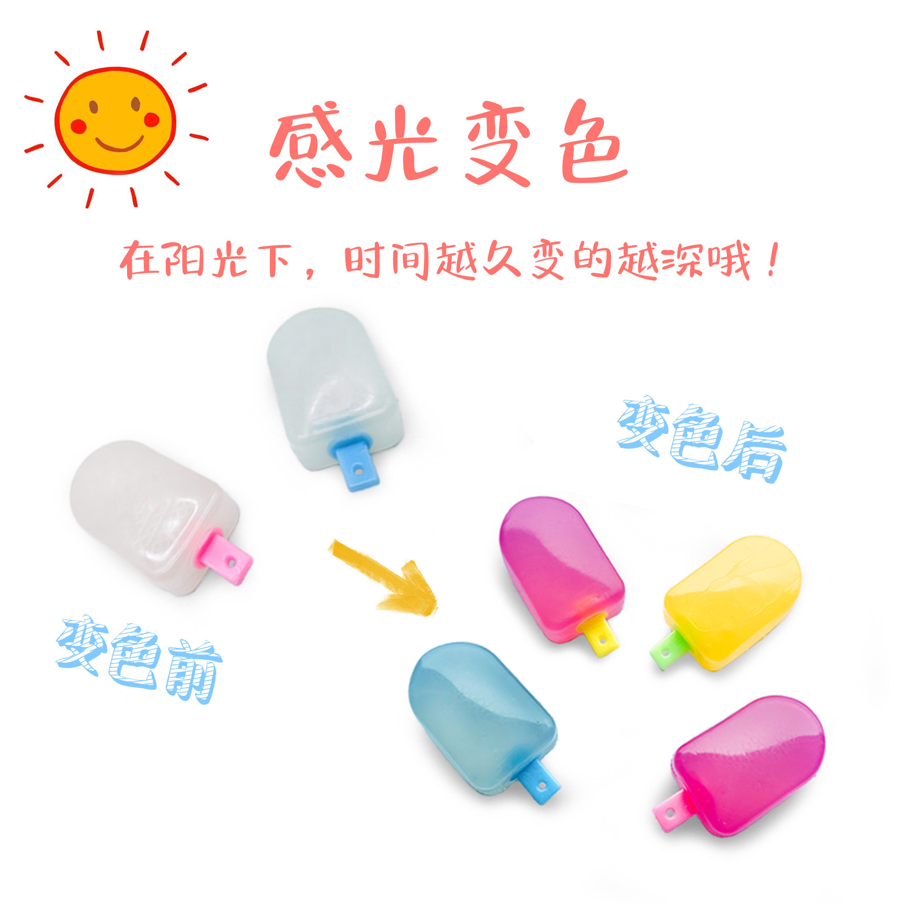 麦芽糖光变冰棒捏捏乐减压流体雪糕玩具慢回弹泥感新奇奇趣趣味儿童玩具详情2