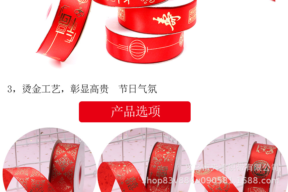 Cinta de año nuevo de 2,5 CM cinta de estampado caliente cinta roja grande cinta de color cinta de embalaje de regalo cinta decorativa de vacaciones pic 19