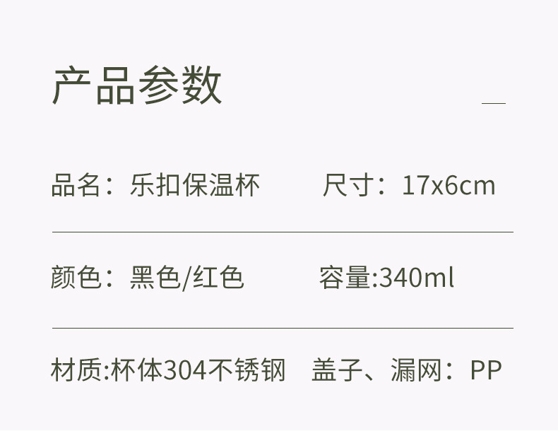 开业活动礼物乐扣保温杯商务礼品套装公司年会伴手礼盒送客户员工详情11