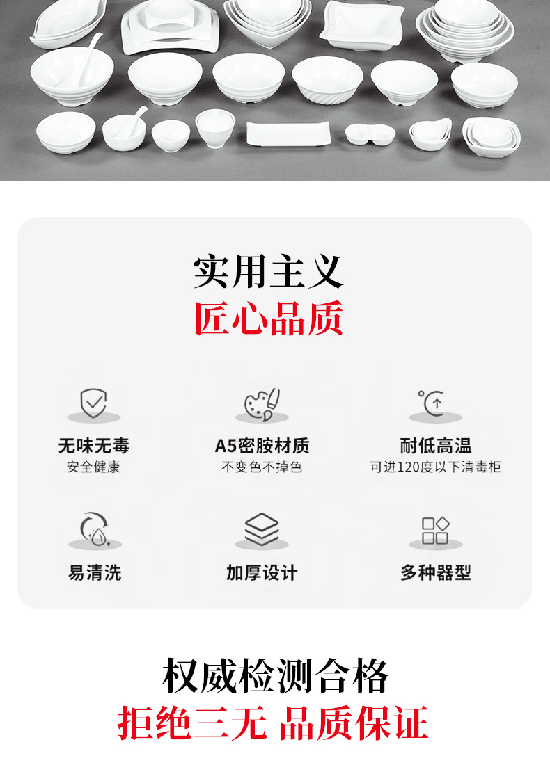 白色密胺味碟蘸料小料碟酒店快餐方形韩式泡菜小碗KTV三格零食碟详情3