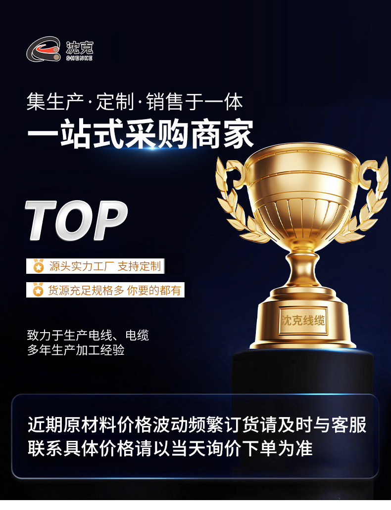 国标MYP煤矿用阻燃移动屏蔽橡套软电缆线煤安认证 MYP0.66/1.14KV详情1