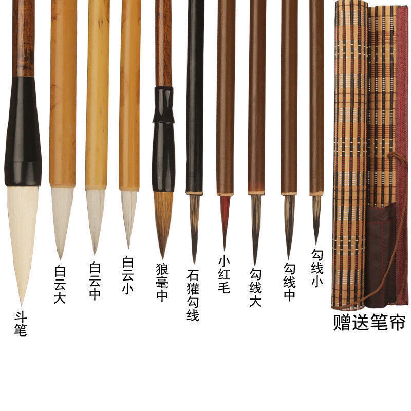 毛笔套装初学者入门国画水墨工笔画勾线笔白描写意狼毫兼毫大白云详情8