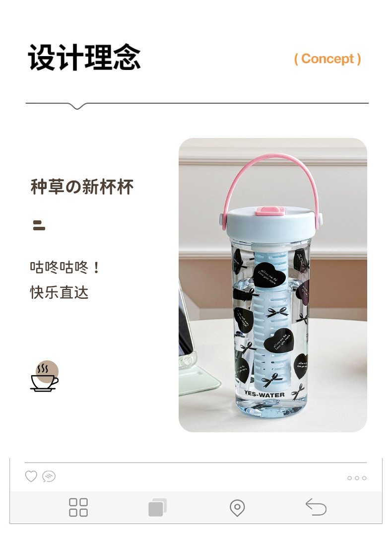 小清新Tritan塑料吸管杯女高颜值大容量带茶仓水杯夏天学生杯批发详情3