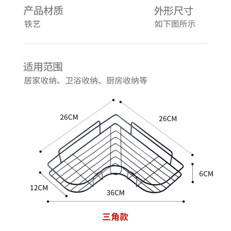 免打孔卫生间浴室三角置物架壁挂式厕所洗澡间洗漱台收纳墙上用品详情33