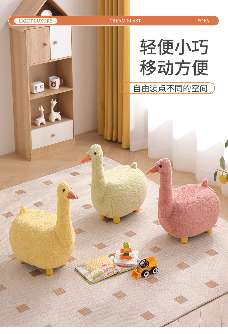 儿童卡通动物凳子网红大白鹅座椅门口换鞋凳鸭子带滑轮客厅小凳子详情16