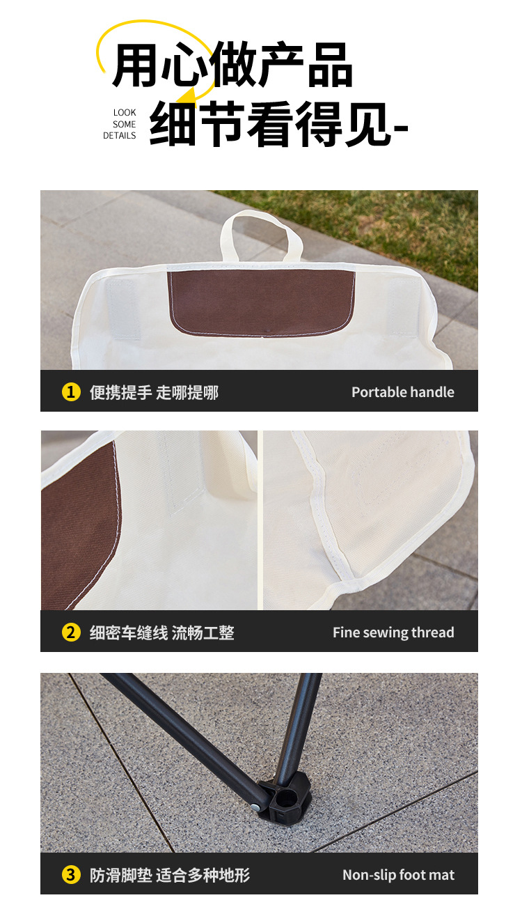 洋公子月亮椅户外露营折叠椅便携式牛津布折叠桌椅户外出行神器详情22
