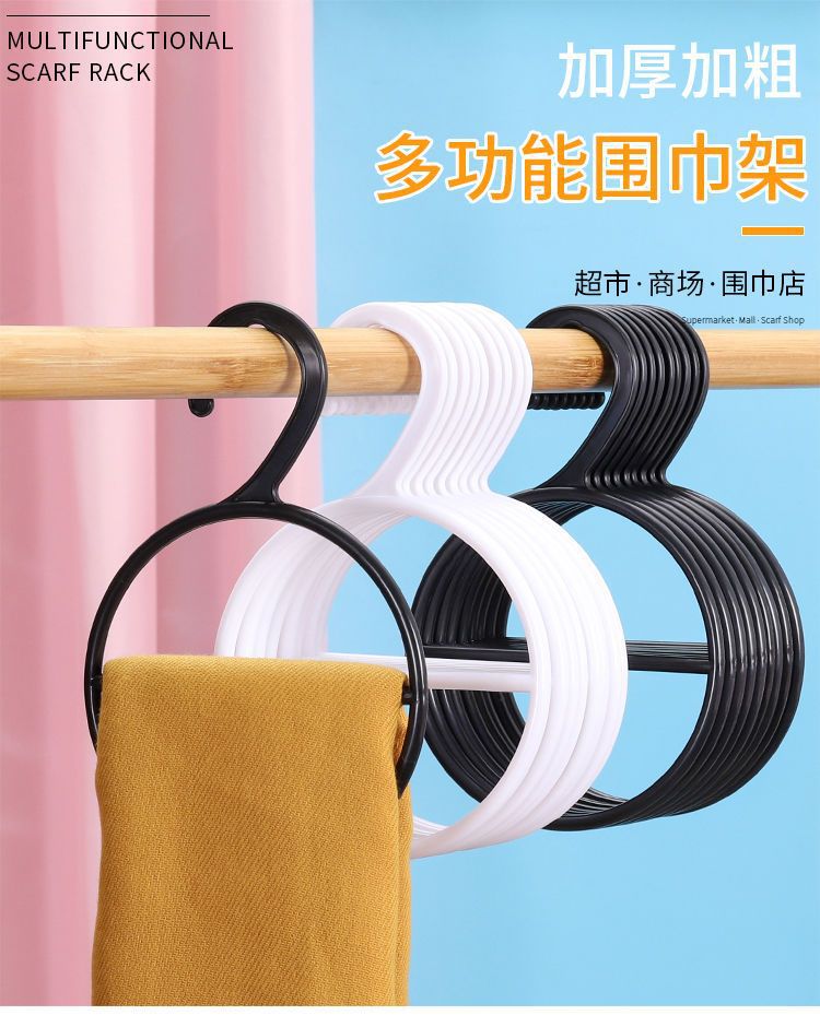 家用围巾架毛巾架商场挂丝巾窗帘布架挂丝袜婴儿衣服架批发多功能详情1