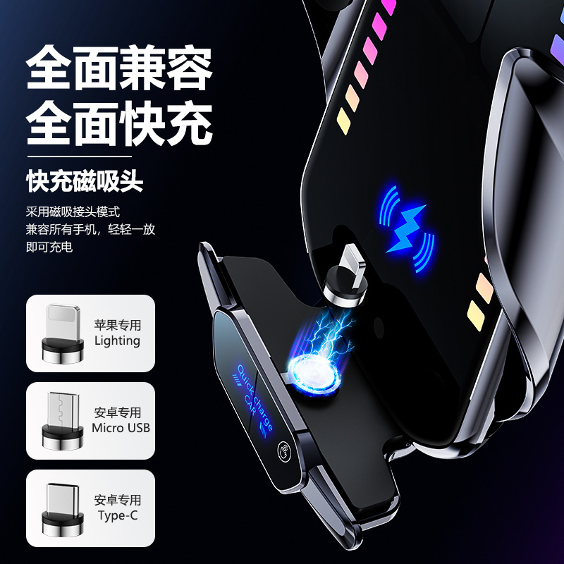车载手机支架智能律动无线充电可根据声浪跳动红外感应汽车用品详情5
